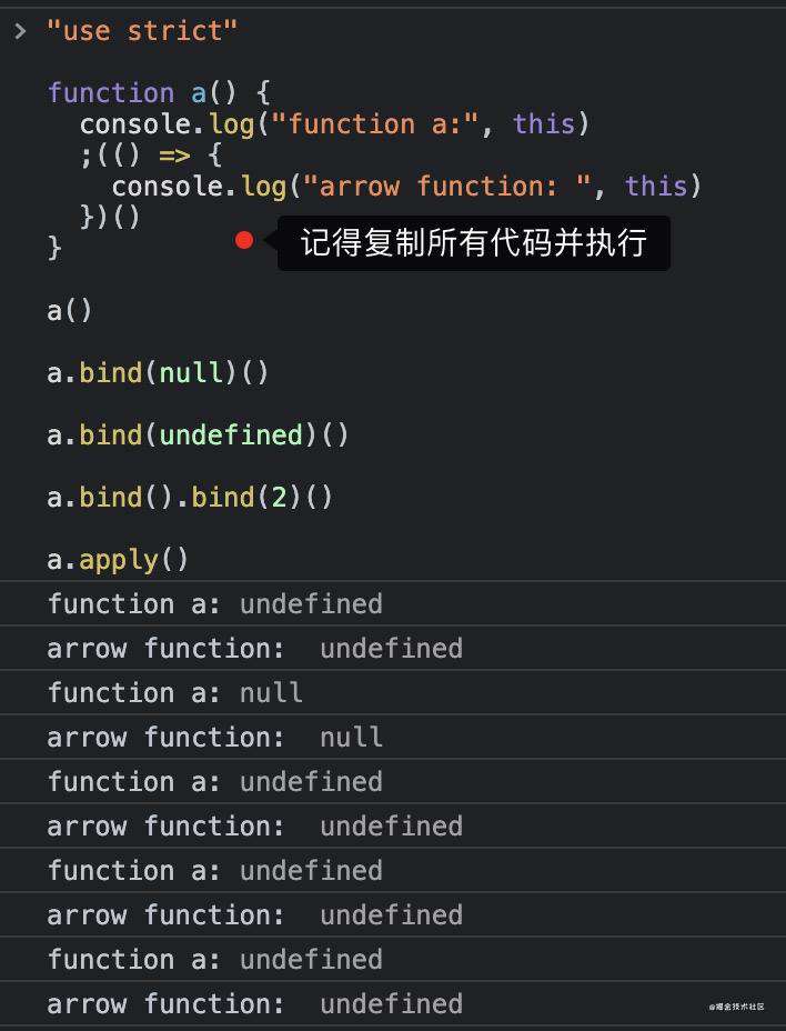 this 指向问题，全网最全最简单口诀